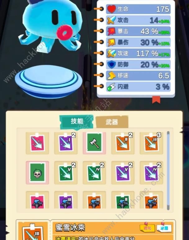 魔灵纪元流派有哪些 最强伙伴武器选择攻略