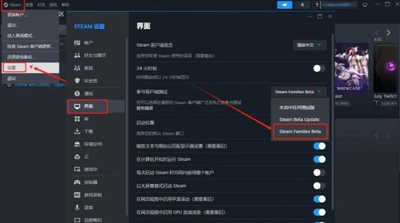 黑神话悟空steam怎么共享 黑神话悟空steam共享详细介绍