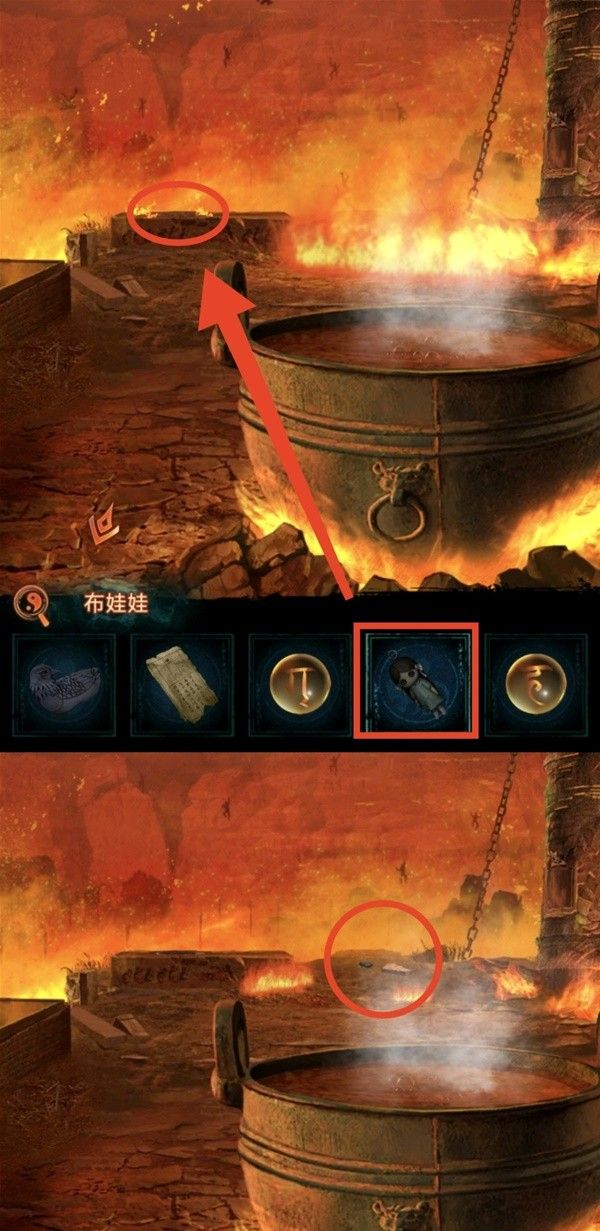 纸嫁衣7第五章返殃全流程解密攻略 第五章返殃谜题解法