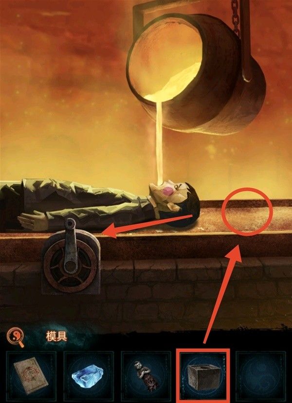 纸嫁衣7第五章返殃全流程解密攻略 第五章返殃谜题解法