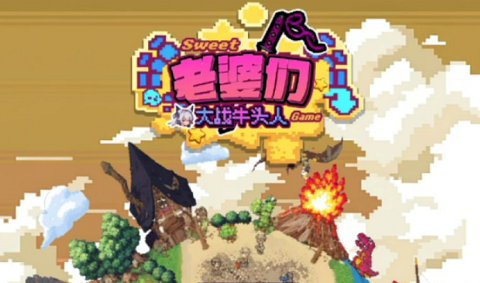 老婆们大战牛头人反伤骑卡组玩法思路解析