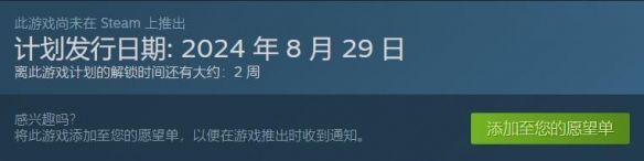 神椿市协奏中什么时候上线 神椿市协奏中上线时间分享