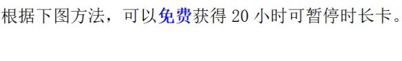 暗区突围PC端游无法充值怎么解决 怎么设置才能正常充值