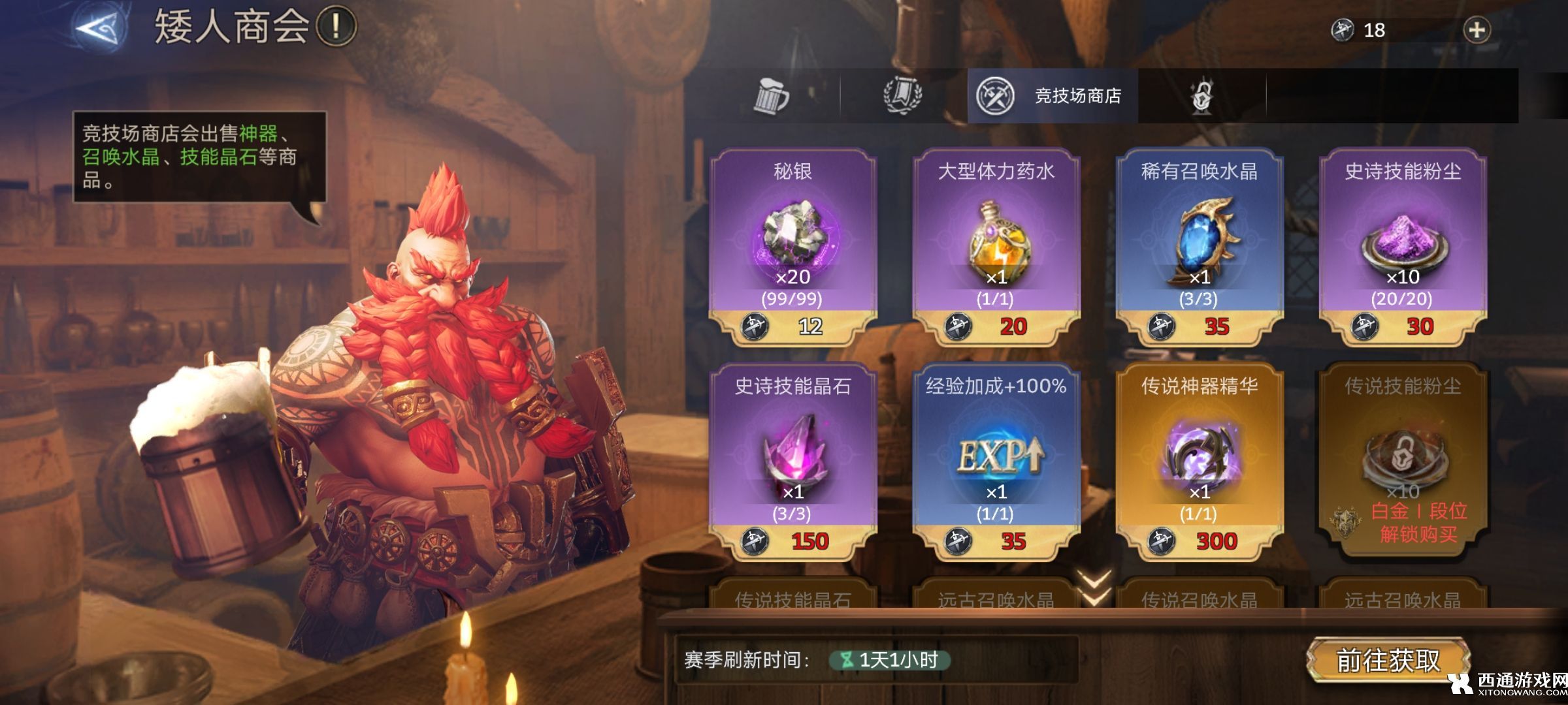 潮汐守望者新手怎么配队 潮汐守望者新手英雄选哪个