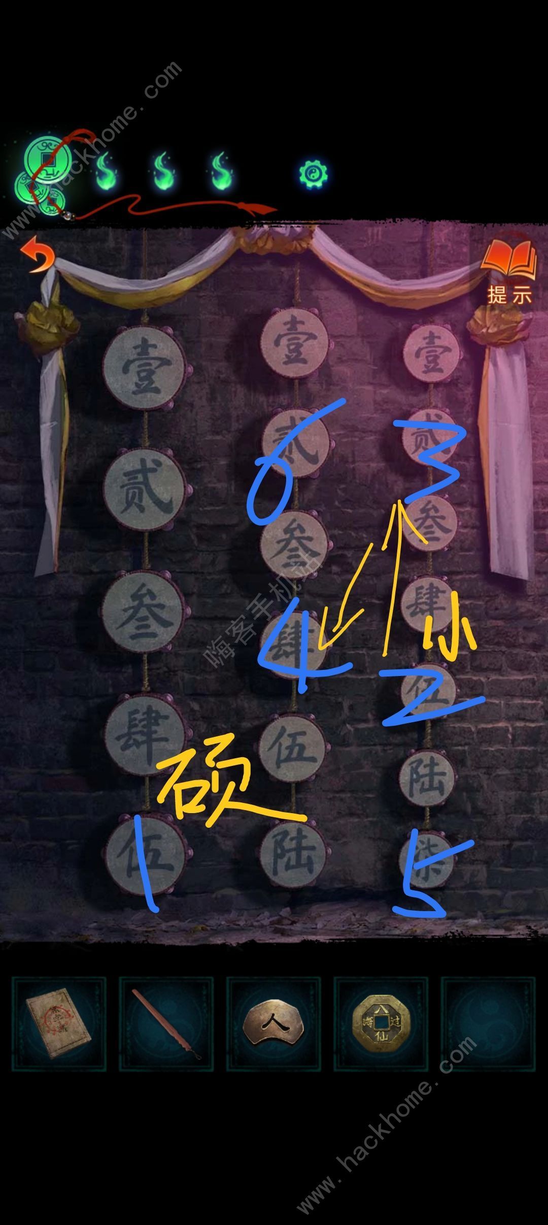 纸嫁衣7卿不负第二章攻略 忘乡通关图文流程
