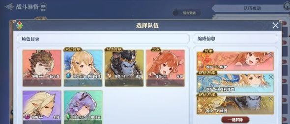 剑与骑士团初始角色选谁  剑与骑士团初始角色选择推荐
