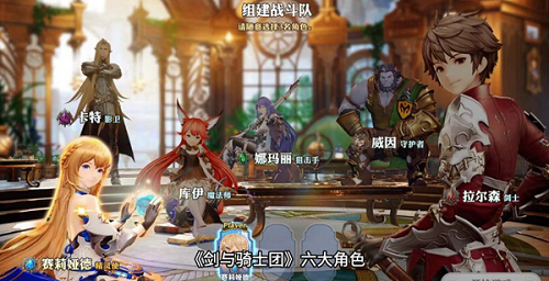 剑与骑士团角色强度怎么样 剑与骑士团角色强度榜一览