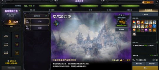 命运方舟灾祸洪流更新内容一览