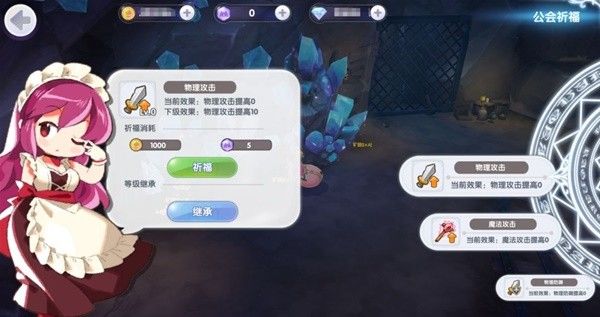 仙境传说新启航角色面板速升攻略