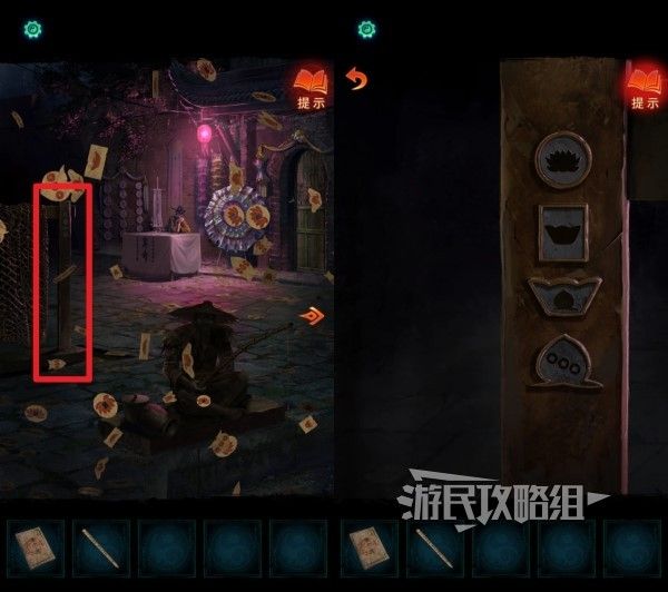 纸嫁衣7第二章谜题线索及解法攻略 第二章解谜攻略
