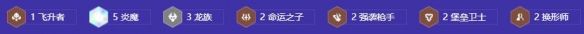 S12命运炎魔枪实战运营技巧 S12命运炎魔枪实战运营技巧