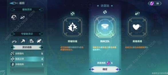 崩坏3于梦中诞生忆沙拾遗2-2图文攻略分享