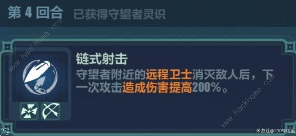 崩坏3于梦中诞生忆沙拾遗2-2图文攻略分享