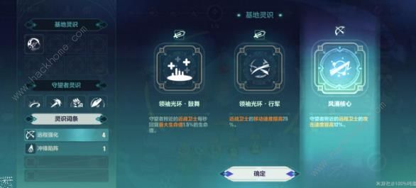 崩坏3于梦中诞生忆沙拾遗2-2图文攻略分享