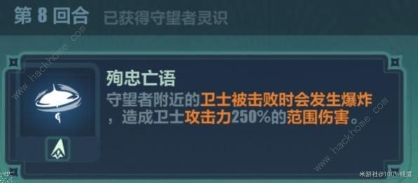 崩坏3于梦中诞生忆沙拾遗2-2图文攻略分享