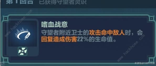 崩坏3于梦中诞生忆沙拾遗2-2图文攻略分享