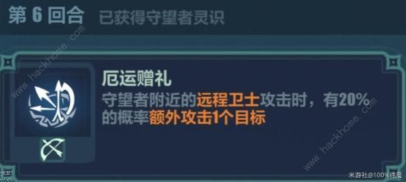 崩坏3于梦中诞生忆沙拾遗2-2图文攻略分享