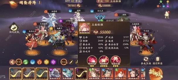 西游笔绘西行海星去哪了怎么打 行海星去哪了全关卡速通打法攻略