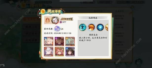 西游笔绘西行海星去哪了怎么打 行海星去哪了全关卡速通打法攻略