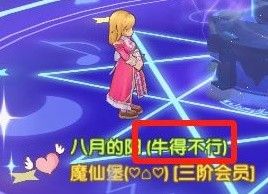仙境传说新启航组队玩法教学 仙境传说新启航怎么组队