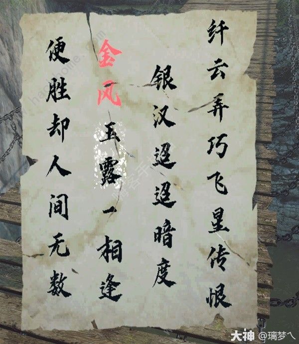 逆水寒鹊梦倾心牵星萦梦任务通关流程攻略