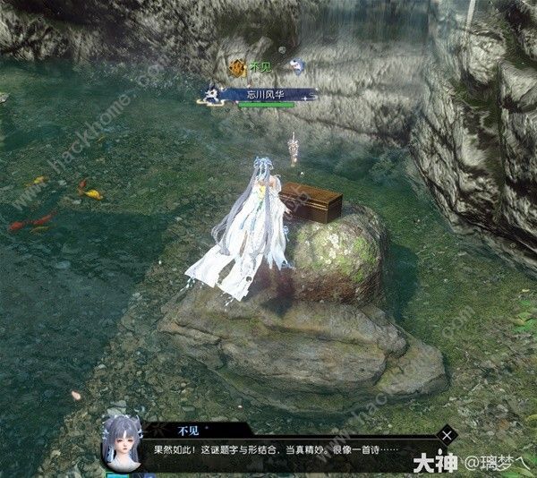 逆水寒鹊梦倾心牵星萦梦任务通关流程攻略