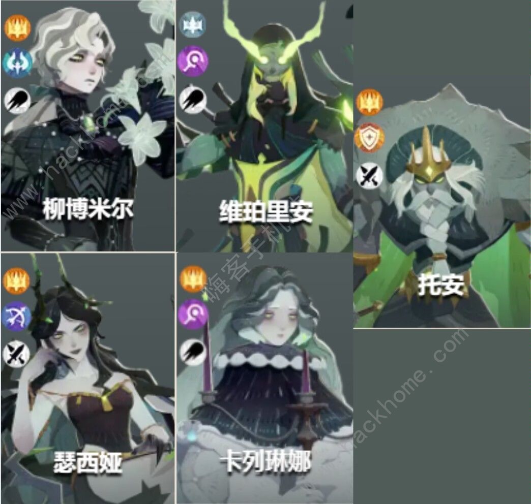 剑与远征启程种族塔最强阵容搭配推荐