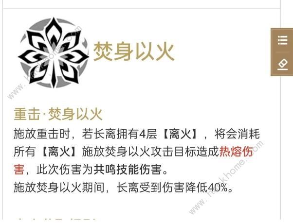 鸣潮折枝是否值得抽取 折枝抽取配队建议攻略