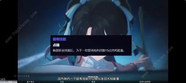 鸣潮折枝是否值得抽取 折枝抽取配队建议攻略