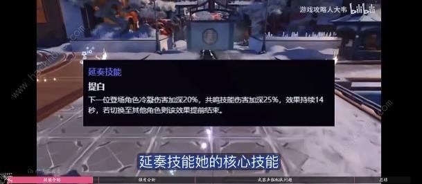 鸣潮折枝是否值得抽取 折枝抽取配队建议攻略