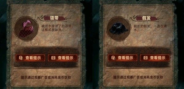 纸嫁衣7第一章寻祭全流程解密攻略大全