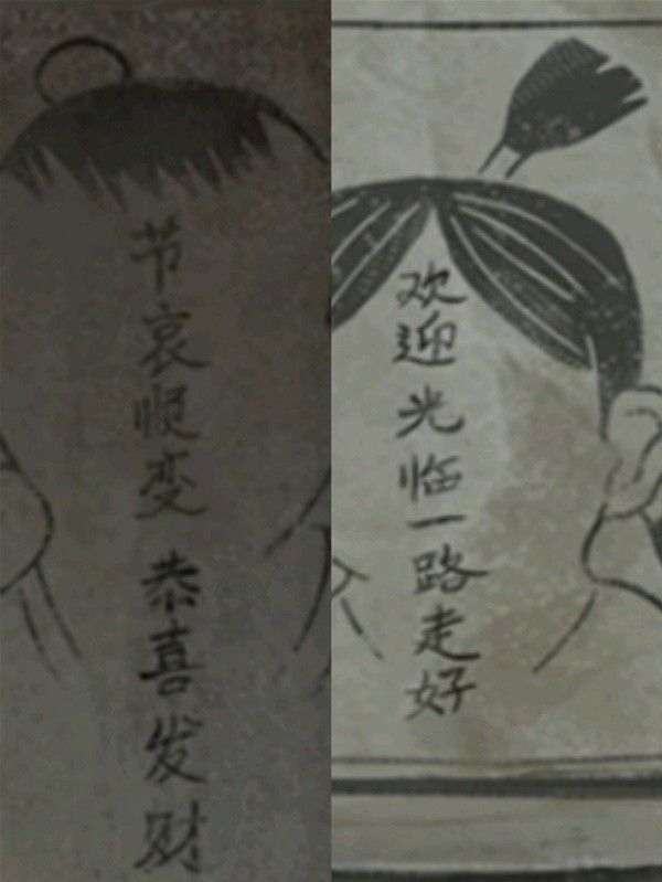 纸嫁衣7第一章寻祭全流程解密攻略大全