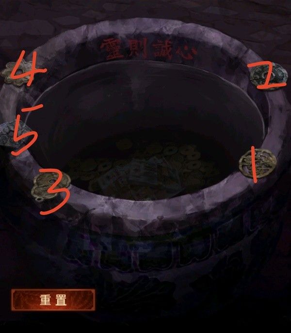 纸嫁衣7第四章业判全流程解密流程