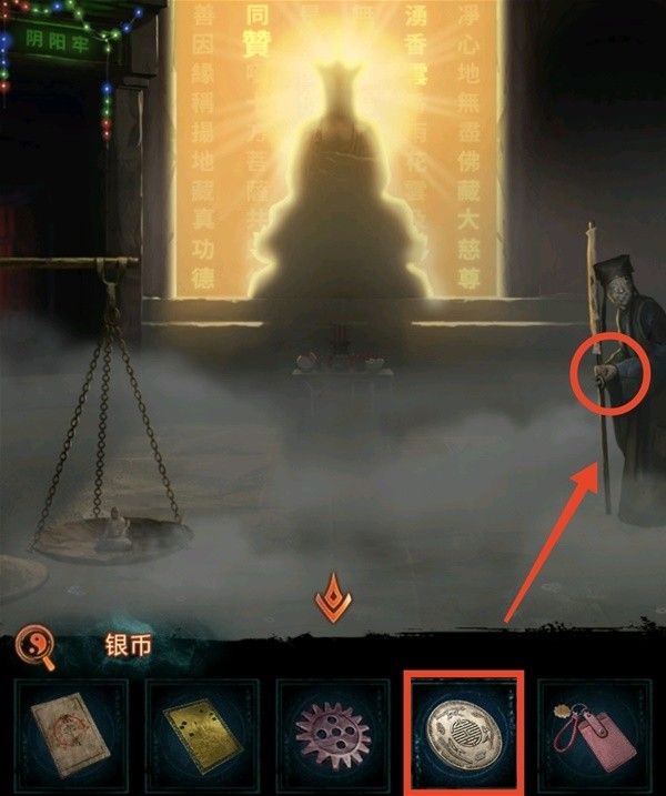 纸嫁衣7第四章业判全流程解密流程