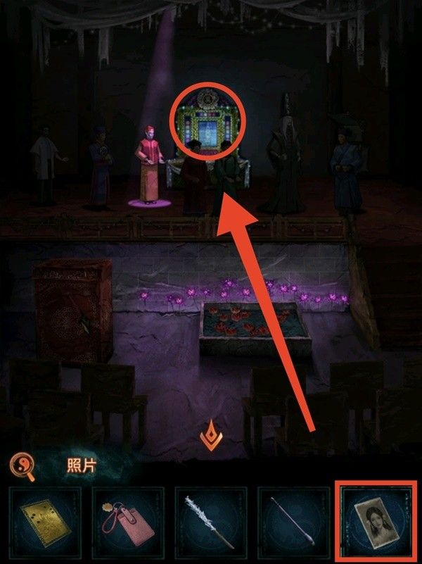 纸嫁衣7第四章业判全流程解密流程