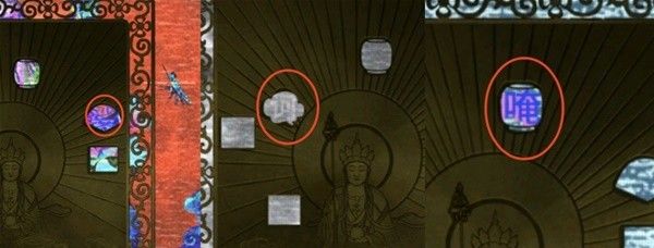 纸嫁衣7第四章业判全流程解密流程