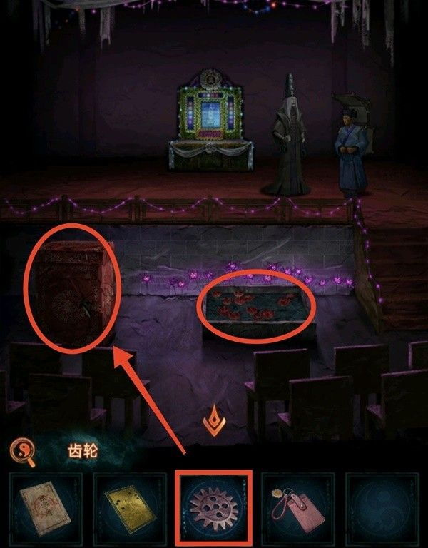 纸嫁衣7第四章业判全流程解密流程