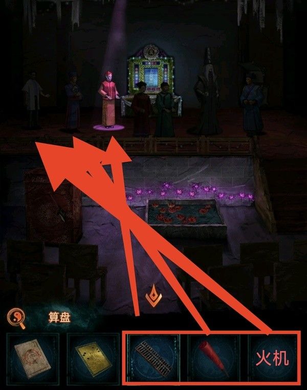 纸嫁衣7第四章业判全流程解密流程