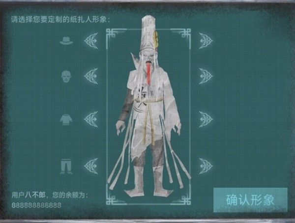 纸嫁衣7第四章业判全流程解密流程