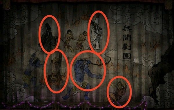 纸嫁衣7第四章业判全流程解密流程