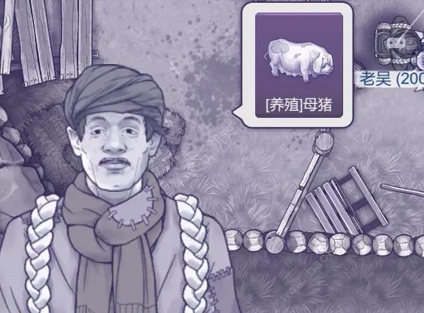 阿瑞斯病毒2老吴支线如何选择 摊贩最佳选择推荐
