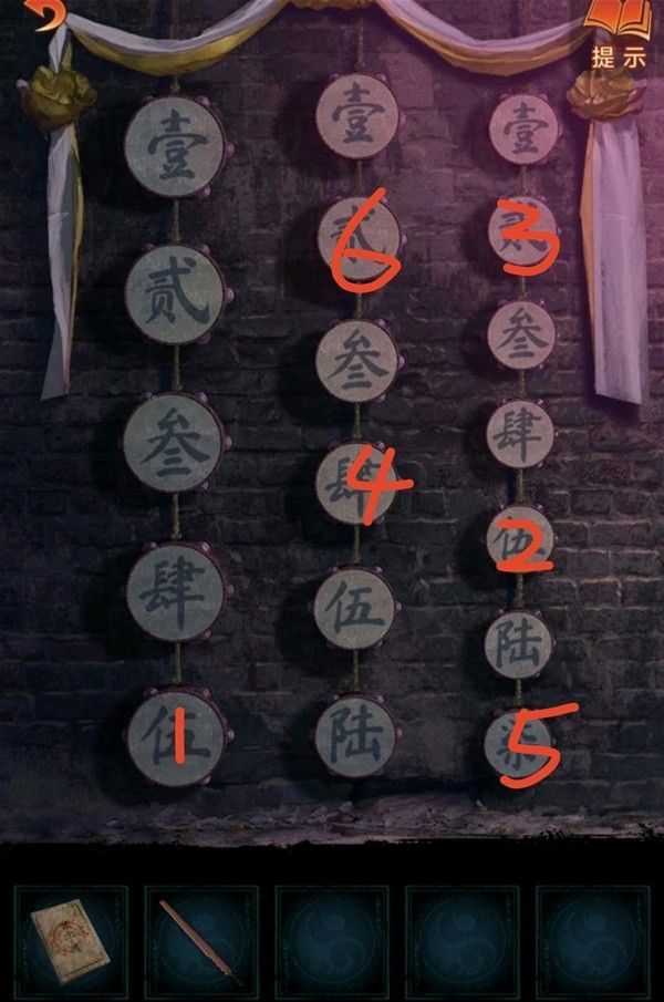 纸嫁衣7第二章忘乡全流程解密攻略 第二章忘乡谜题解法