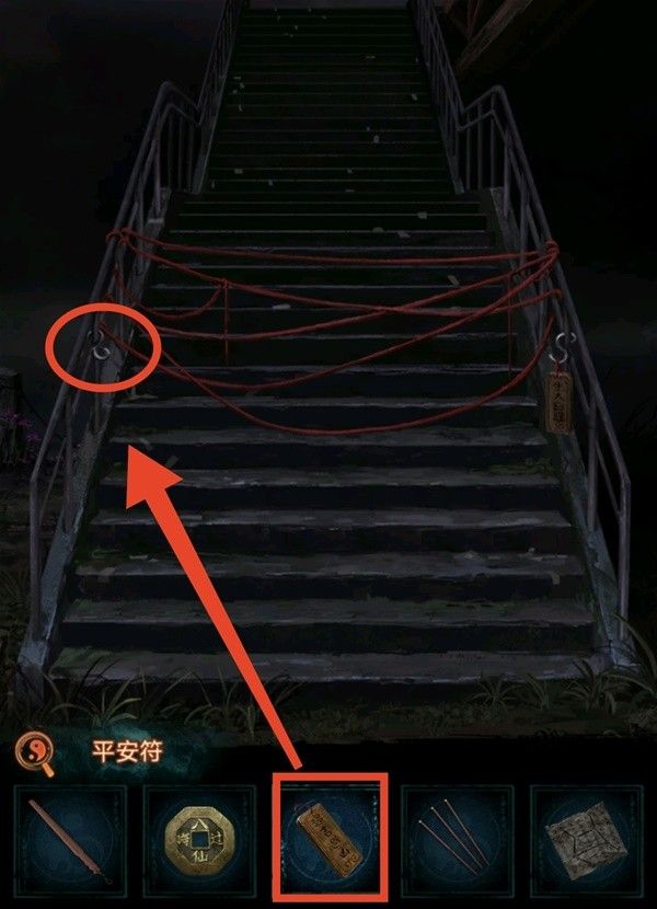 纸嫁衣7第二章忘乡全流程解密攻略 第二章忘乡谜题解法