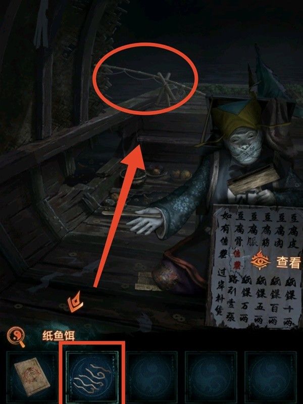 纸嫁衣7第二章忘乡全流程解密攻略 第二章忘乡谜题解法