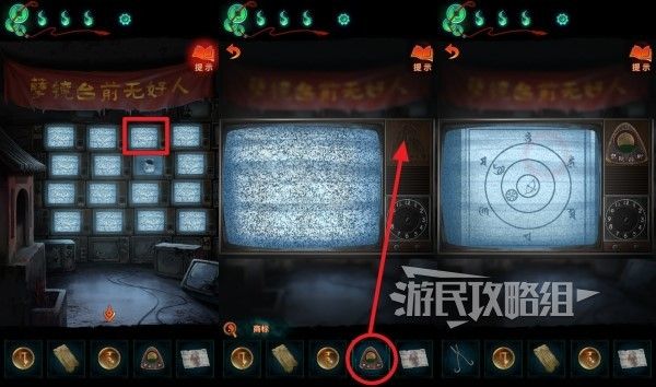 纸嫁衣7第五章逆转转经筒及电视圆盘通关技巧