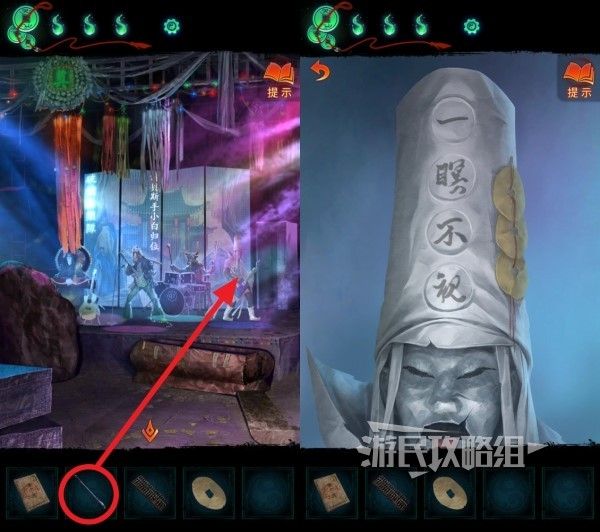纸嫁衣7第四章纸人机密码及白无常纸人制作攻略