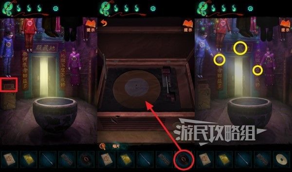 纸嫁衣7第四章纸人机密码及白无常纸人制作攻略