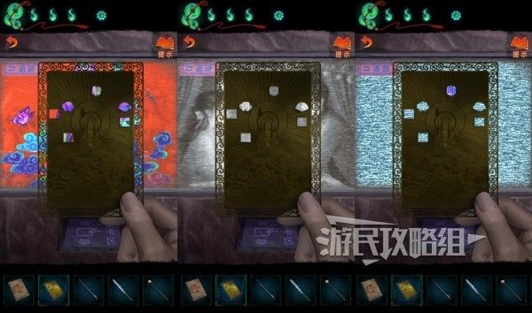 纸嫁衣7第四章纸人机密码及白无常纸人制作攻略