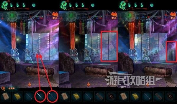 纸嫁衣7第四章纸人机密码及白无常纸人制作攻略