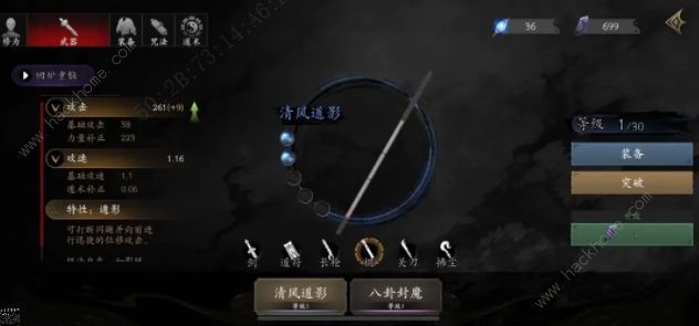 捕盗行纪武器哪个强 捕盗行纪武器优缺强度解析